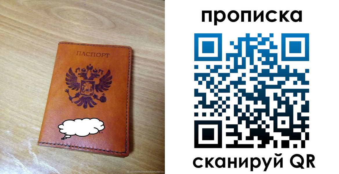 регистрация для дет. сада в Немане