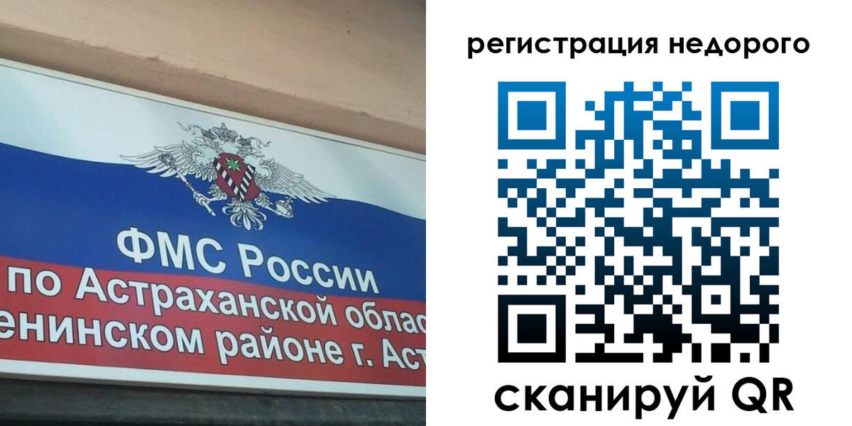 где прописаться в Немане