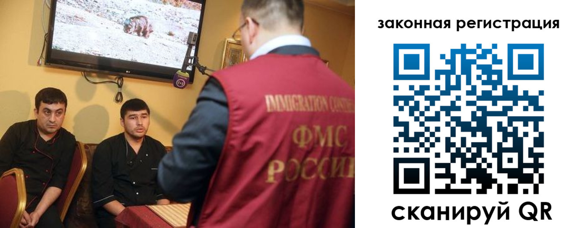 где прописаться в Немане