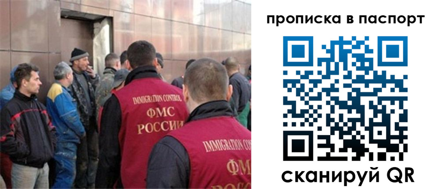 регистрация в Немане
