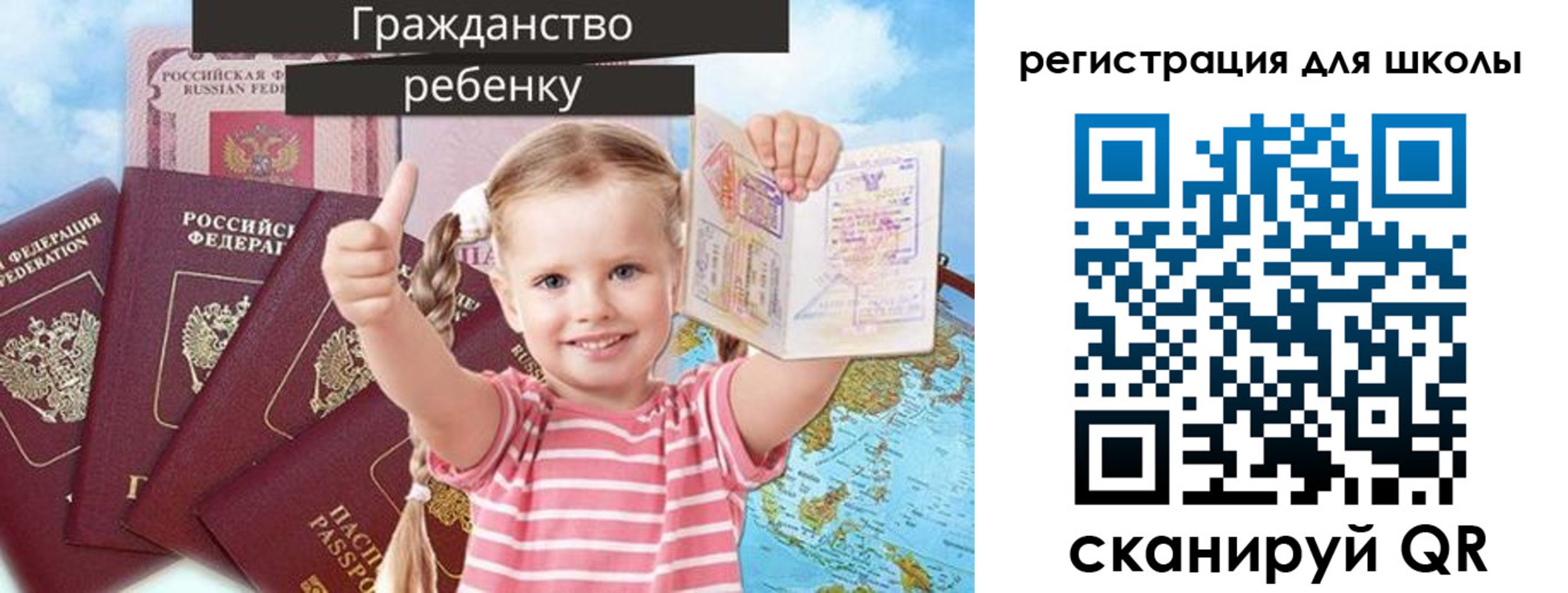 временная регистрация госуслуги в Немане