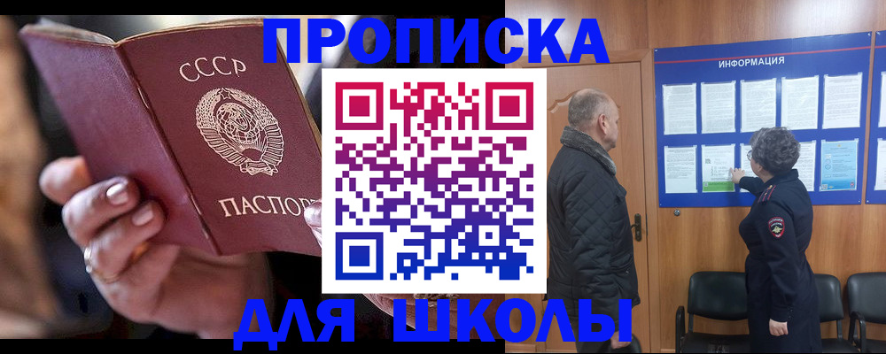 регистрация в Немане